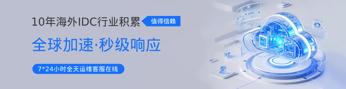 LinkCli 全球匿名免备案服务器