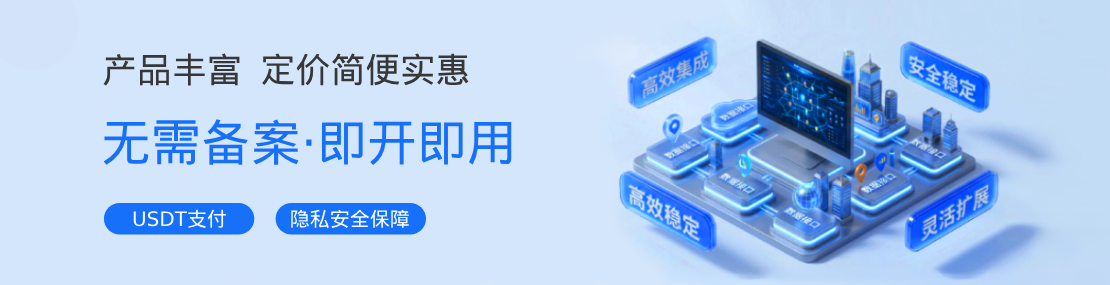 LinkCli 高性能独服租用