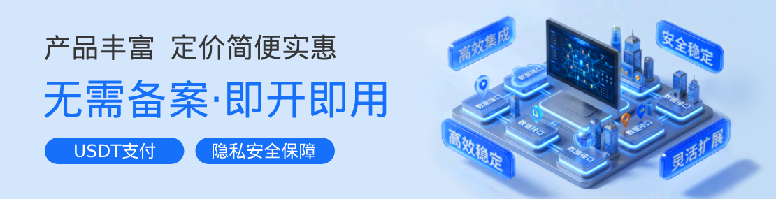 LinkCli 香港高防 VPS 云服务器