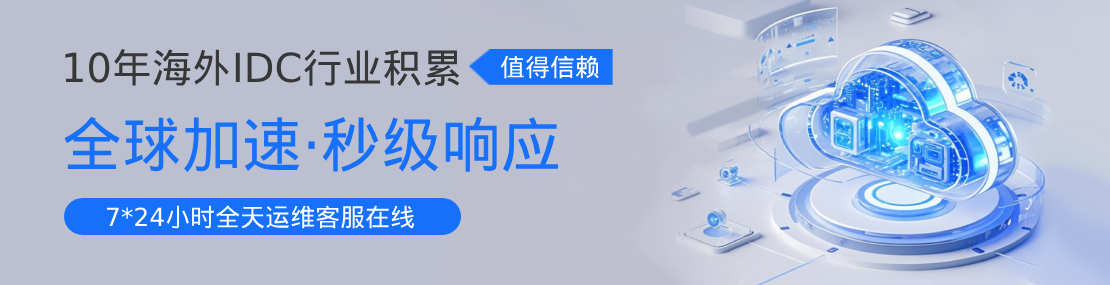 LinkCli 全球匿名免备案服务器