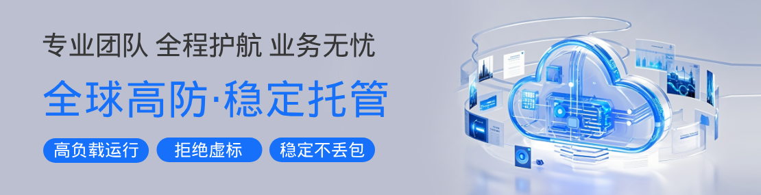 LinkCli 高性能独服租用